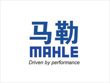 馬勒集團(tuán) 馬勒集團(tuán)